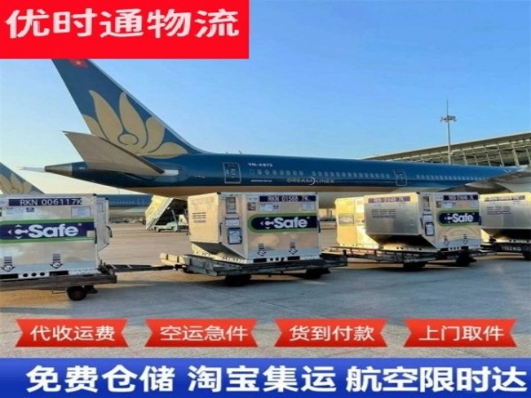 齐齐哈尔到北京空运加急专线